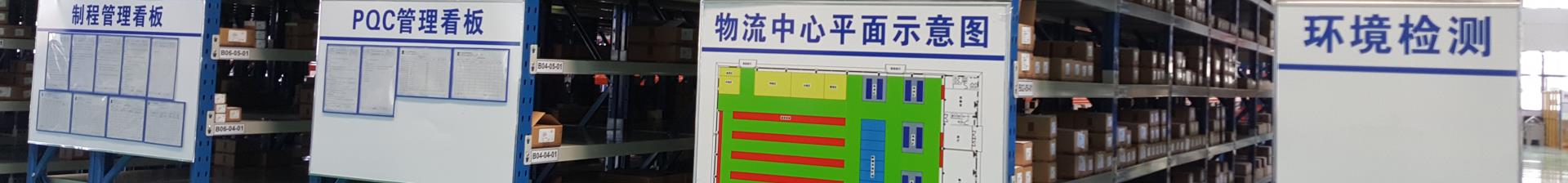 公司介紹2.jpg 公司介紹2.jpg